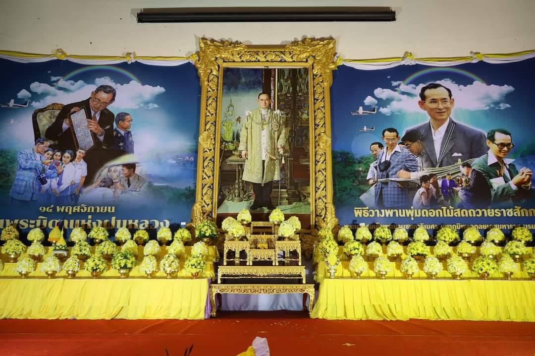 💠พช.มหาสารคาม ร่วมพิธีวางพานพุ่มถวายราชสักการะ พระบาทสมเด็จพระบรมชนกาธิเบศร มหาภูมิพล อดุลยเดชมหาราช บรมนาถบพิตร เนื่องใน “วันพระบิดาแห่งฝนหลวง” ประจำปี 2566💠