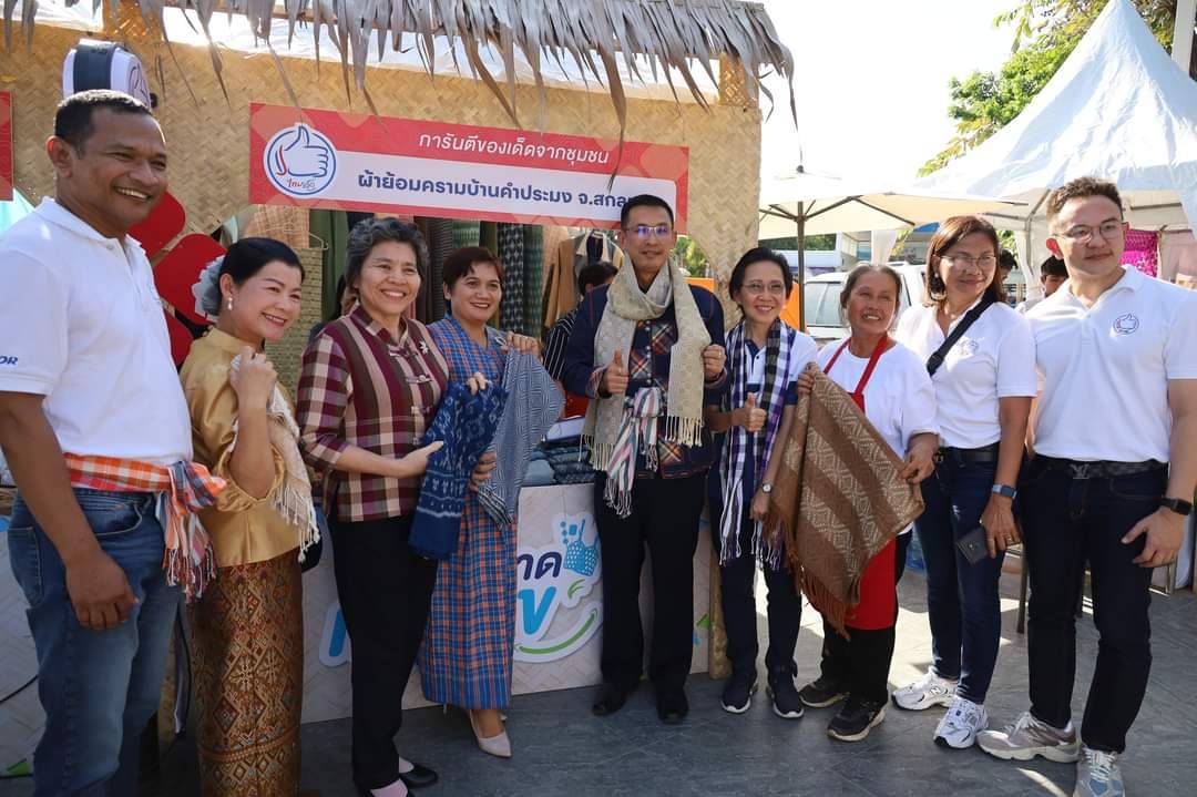 พช.มหาสารคาม ร่วมเปิดกิจกรรม พีทีที สเตชั่น เติมเต็มความสุขสู่ชุมชน พร้อมร่วมฉลองครบรอบ 5 ปี ไทยเด็ด ที่ “ตลาดเติมสุข” จังหวัดมหาสารคาม ยกทัพสินค้าเด็ดจากท้องถิ่นทั่วประเทศมาให้ช้อป💠