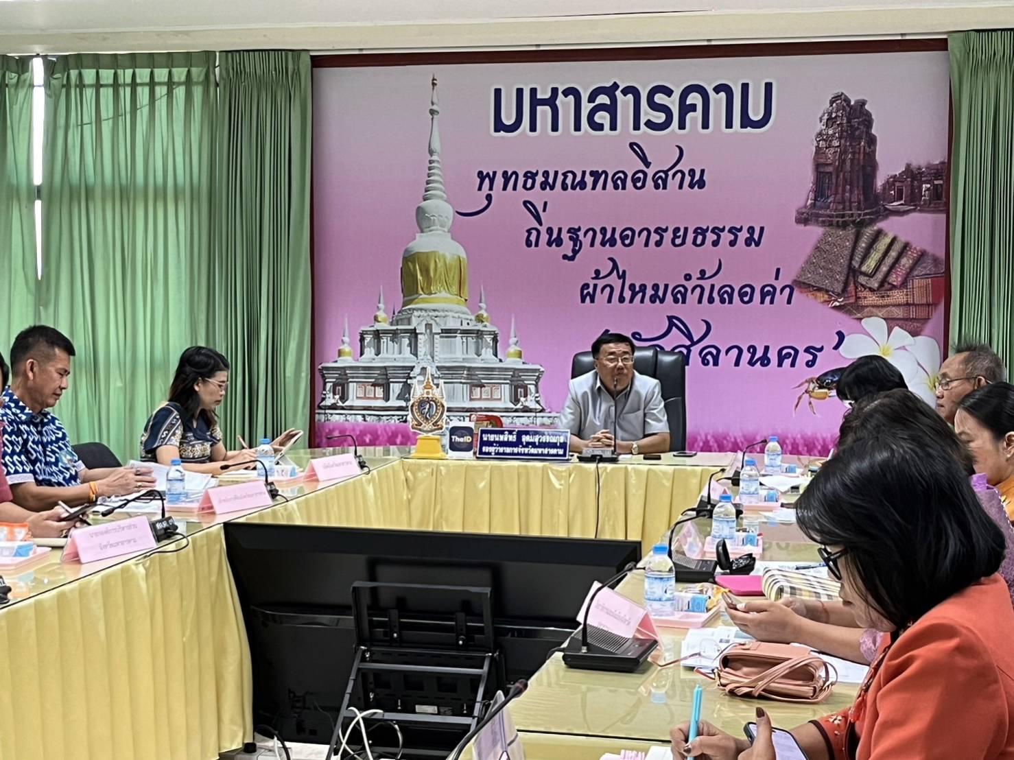 พช.มหาสารคาม ร่วมประชุมขับเคลื่อนและติดตามนโยบายของรับบาล และภารกิจสำคัญของกระทรวงมหาดไทย ประจำปีงบประมาณ พ.ศ.2567 (เดือนธันวาคม 2566) ผ่านระบบวีดิทัศน์ทางไกล (VCS)
