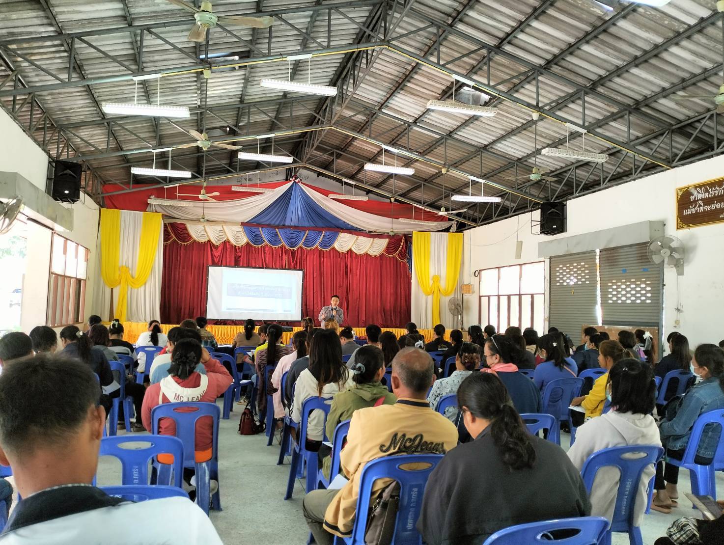 พช.มหาสารคาม ติดตามสนับสนุน โครงการประชุมเชิงปฏิบัติการผู้จัดเก็บข้อมูล จปฐ. ด้วยเครื่องมืออิเล็กทรอนิกส์ ประจำปีงบประมาณ 2567 พื้นที่อำเภอกุดรัง
