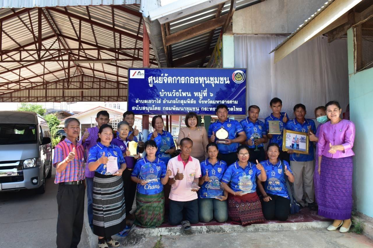 พช.มหาสารคาม ต้อนรับ นางนวลจันทร์ ศรีมงคล ผู้ตรวจราชการกรมการพัฒนาชุมชน เขตตรวจราชการที่ 12 ในการลงพื้นที่ตรวจติดตามการขับเคลื่อนงานพัฒนาชุมชน ประจำปีงบประมาณ พ.ศ. 2567 (ไตรมาส 1) ตามภารกิจสำคัญกรมการพัฒนาชุมชน เน้นย้ำ 10 เรื่อง ในพื้นที่อำเภอโกสุมพิสัย จังหวัดมหาสารคาม