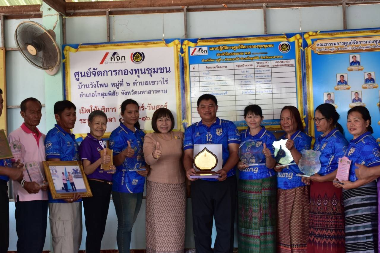 พช.มหาสารคาม ต้อนรับ นางนวลจันทร์ ศรีมงคล ผู้ตรวจราชการกรมการพัฒนาชุมชน เขตตรวจราชการที่ 12 ในการลงพื้นที่ตรวจติดตามการขับเคลื่อนงานพัฒนาชุมชน ประจำปีงบประมาณ พ.ศ. 2567 (ไตรมาส 1) ตามภารกิจสำคัญกรมการพัฒนาชุมชน เน้นย้ำ 10 เรื่อง ในพื้นที่อำเภอโกสุมพิสัย จังหวัดมหาสารคาม