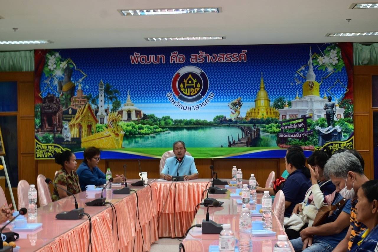 พช.มหาสารคาม  ประชุมเตรียมความพร้อม ร่วมงาน OTOP City 2023