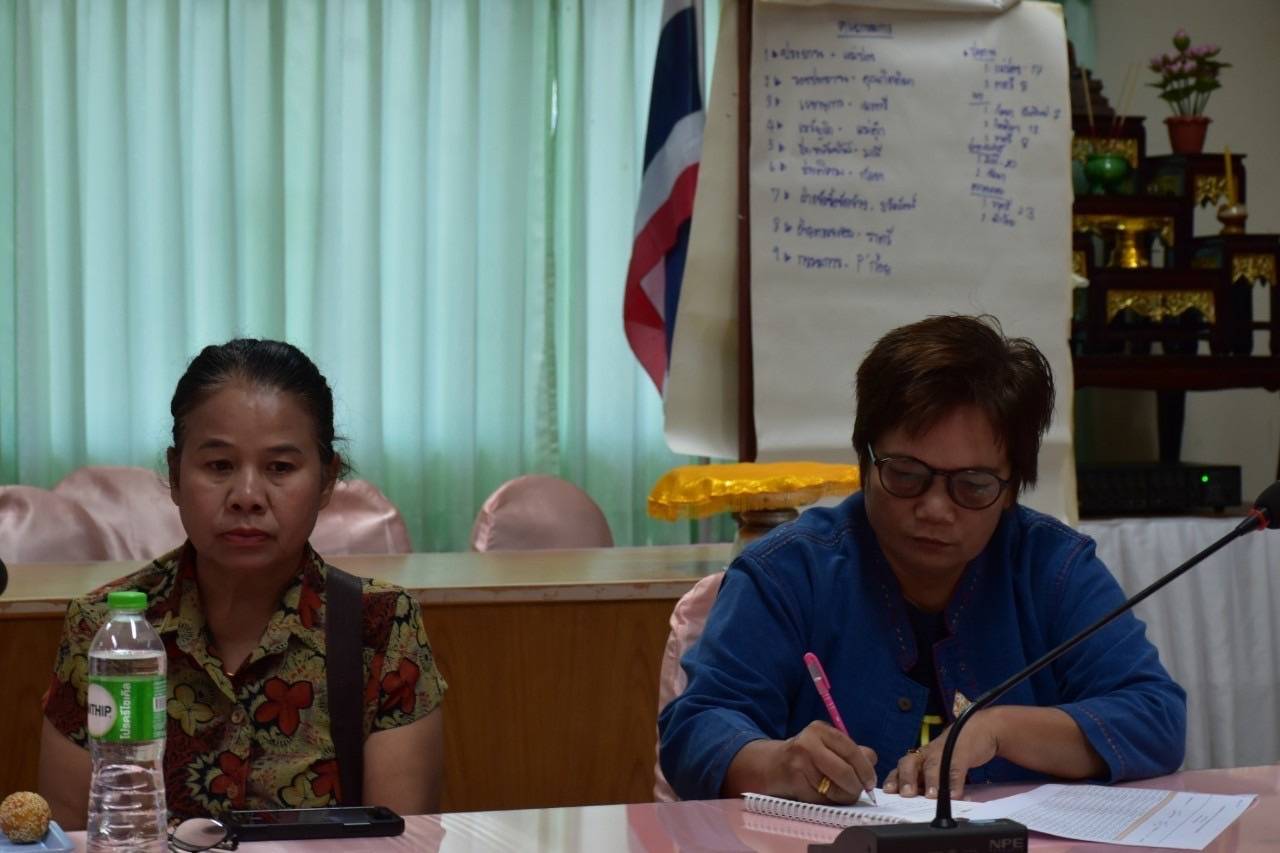พช.มหาสารคาม  ประชุมเตรียมความพร้อม ร่วมงาน OTOP City 2023