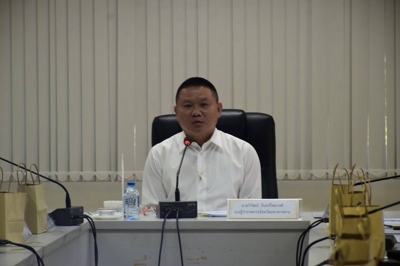 🎈พช.มหาสารคาม ร่วมประชุมเตรียมการจัดงานประเพณีบุญเบิกฟ้าและงานกาชาดจังหวัดมหาสารคาม ประจำปี 2567