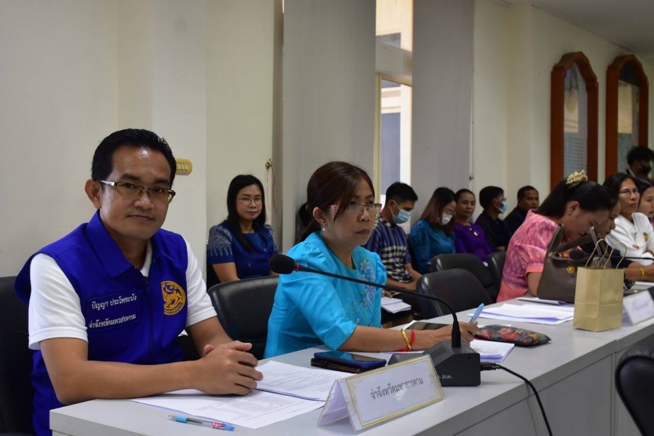 🎈พช.มหาสารคาม ร่วมประชุมเตรียมการจัดงานประเพณีบุญเบิกฟ้าและงานกาชาดจังหวัดมหาสารคาม ประจำปี 2567