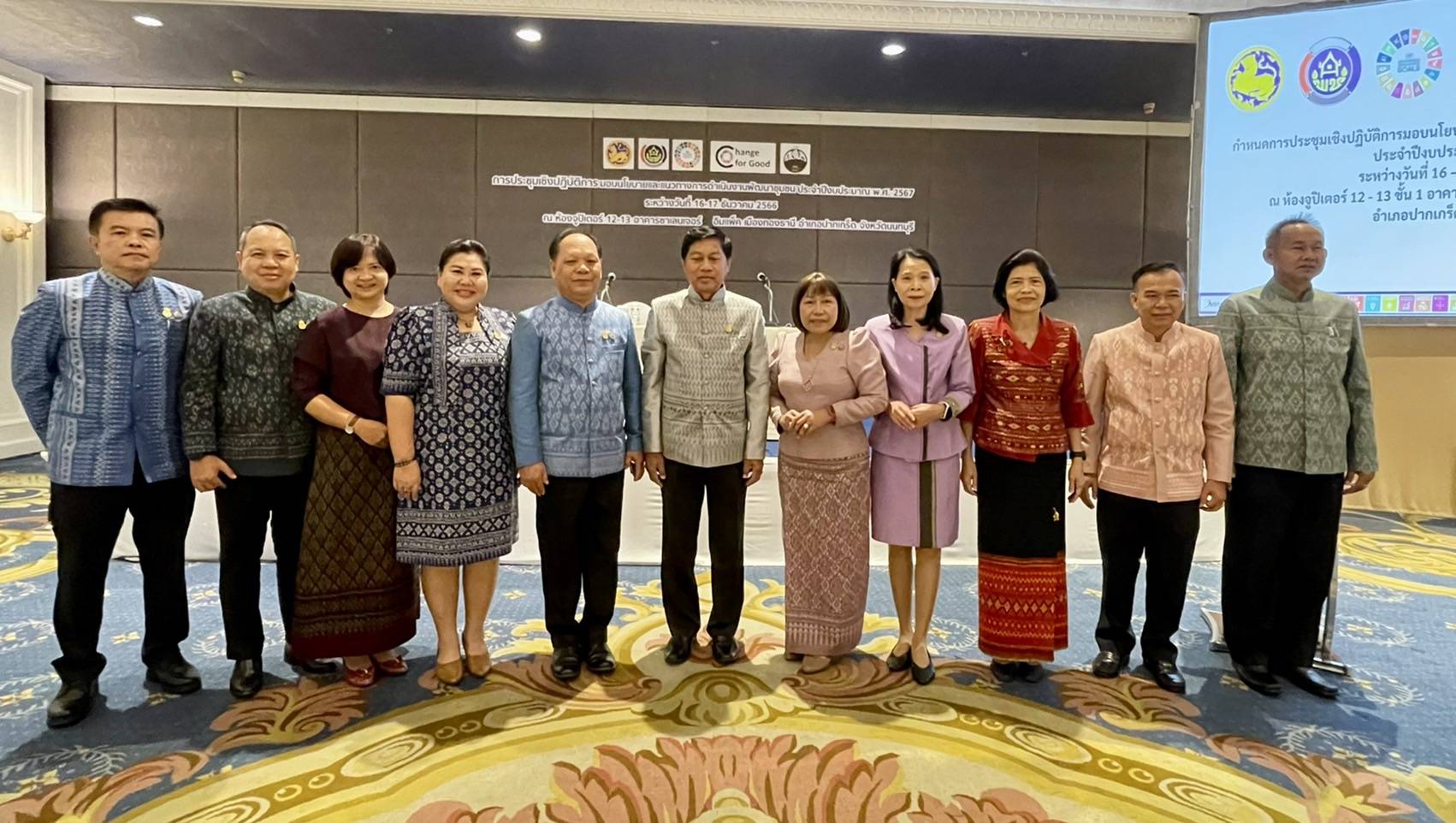 พช.มหาสารคาม ร่วมการประชุมเชิงปฏิบัติการมอบนโยบายและแนวทางการดำเนินงานพัฒนาชุมชน ประจำปีงบประมาณ พ.ศ. 2567