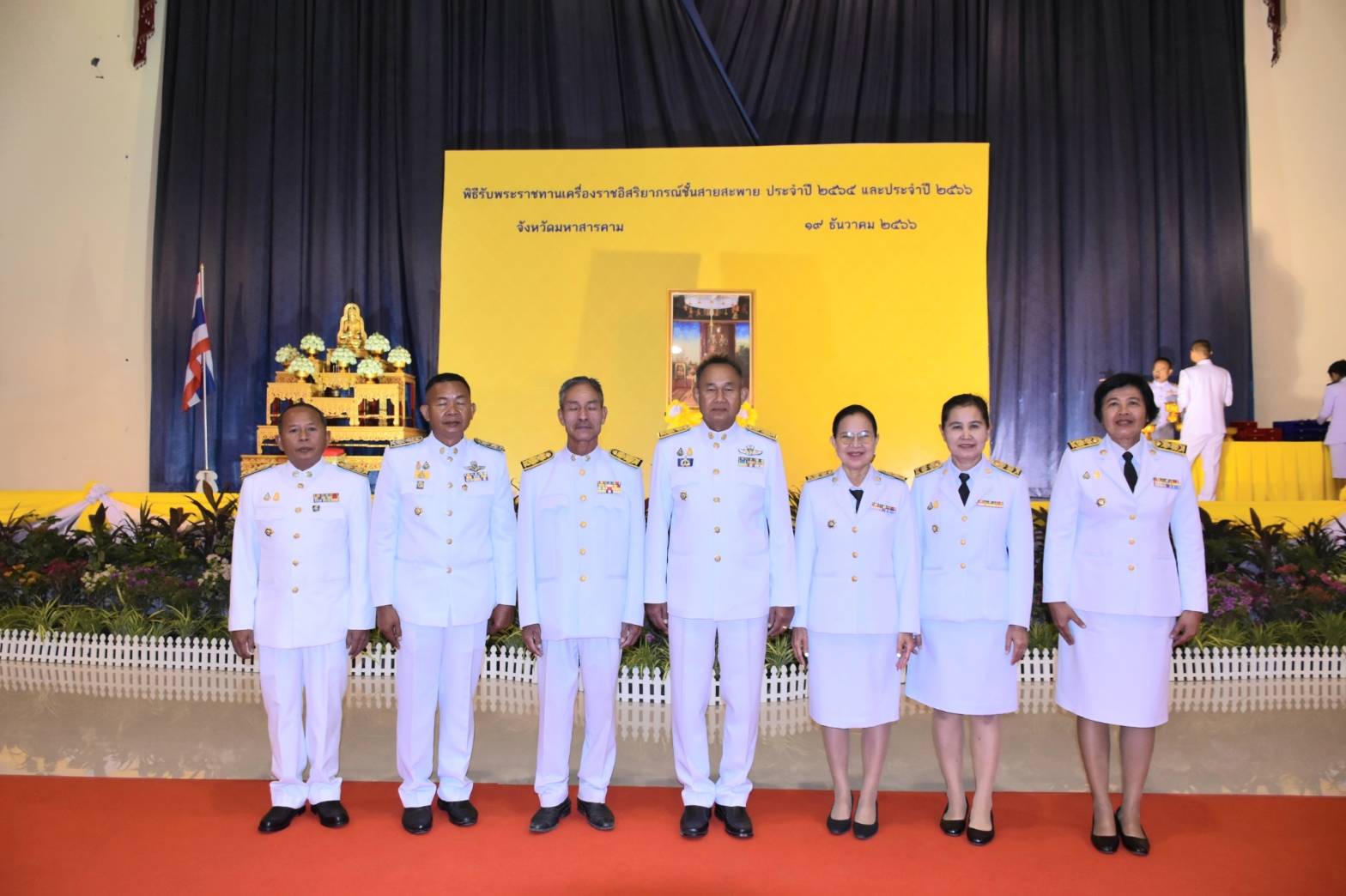 พช.มหาสารคาม ร่วมพิธีรับพระราชทานเครื่องราชอิสริยาภรณ์เบื้องหน้าพระบรมฉายาลักษณ์พระบาทสมเด็จพระเจ้าอยู่หัว