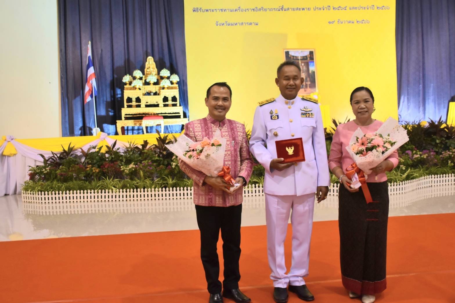 พช.มหาสารคาม ร่วมพิธีรับพระราชทานเครื่องราชอิสริยาภรณ์เบื้องหน้าพระบรมฉายาลักษณ์พระบาทสมเด็จพระเจ้าอยู่หัว