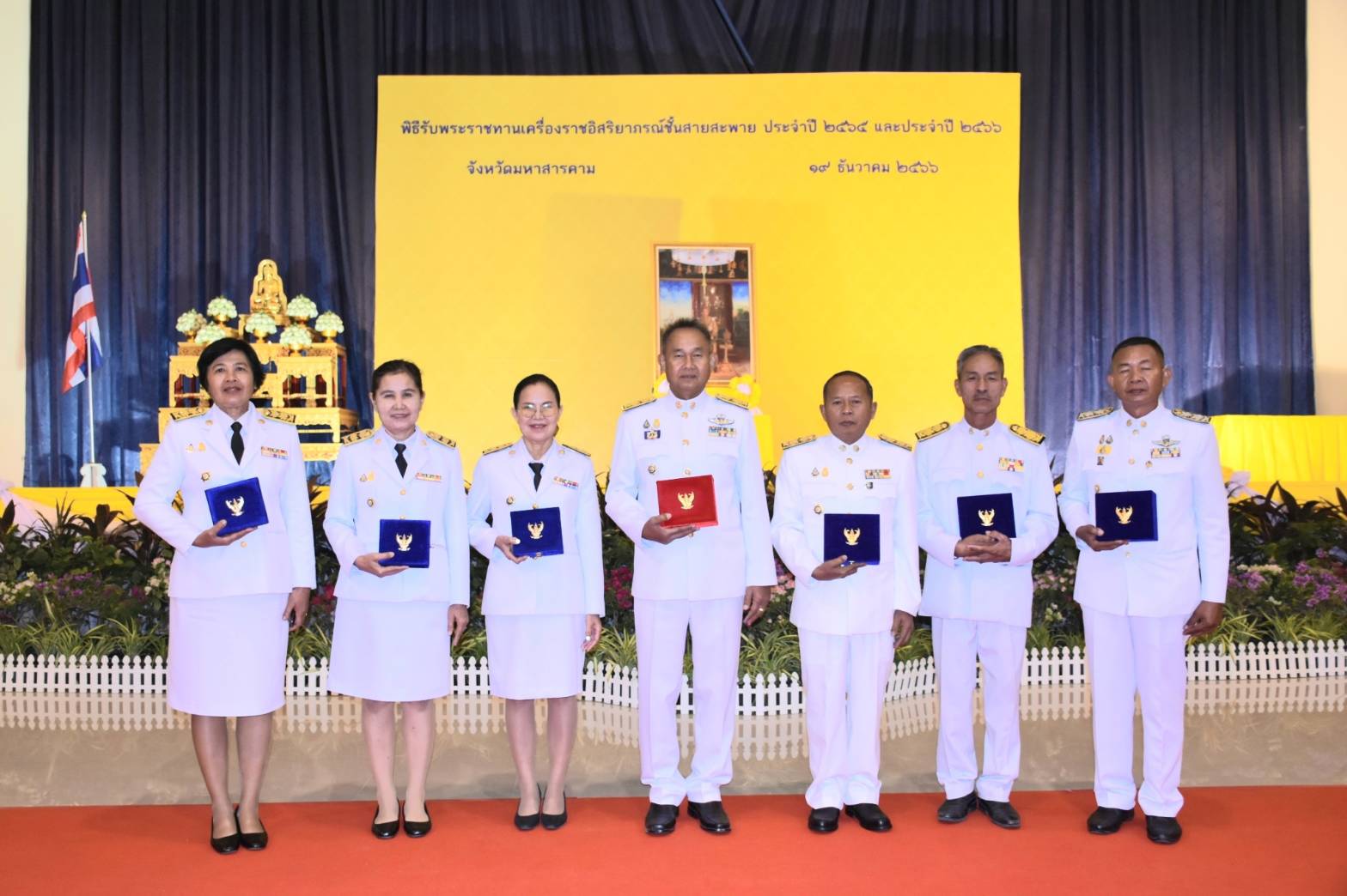 พช.มหาสารคาม ร่วมพิธีรับพระราชทานเครื่องราชอิสริยาภรณ์เบื้องหน้าพระบรมฉายาลักษณ์พระบาทสมเด็จพระเจ้าอยู่หัว