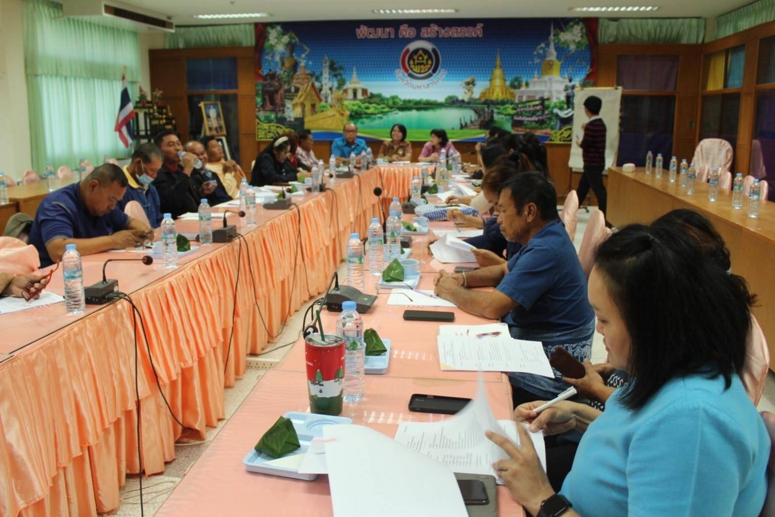 พช.มหาสารคาม จัดประชุมคณะกรรมการชมรมอาสาพัฒนาชุมชน จังหวัดมหาสารคาม ครั้งที่ 3/2566