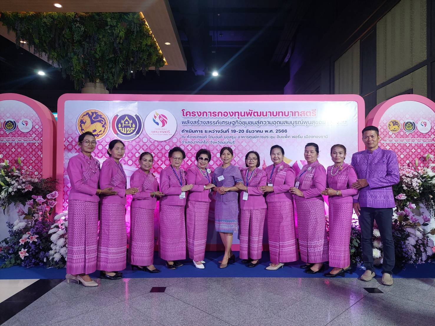 คณะทำงานขับเคลื่อนกองทุนพัฒนาบทบาทสตรี จังหวัดมหาสารคาม เข้าร่วมโครงการกองทุนพัฒนาบทบาทสตรี พลังสร้างสรรค์เศรษฐกิจชุมชน สู่ความอุดมสมบูรณ์พูนสุขอย่างยั่งยืน