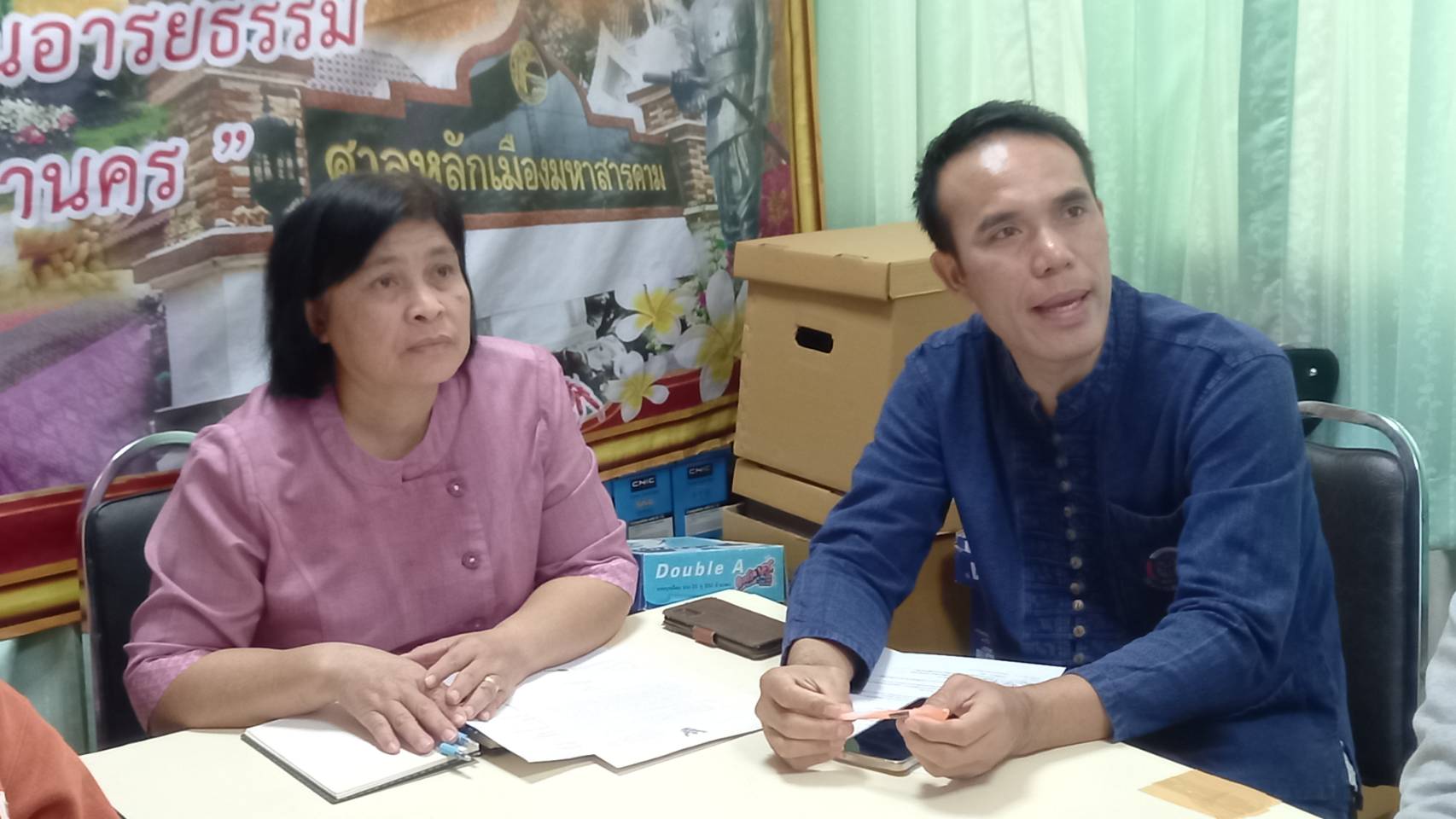 พช.มหาสารคาม ร่วมประชุมโครงการคลินิก สสช.