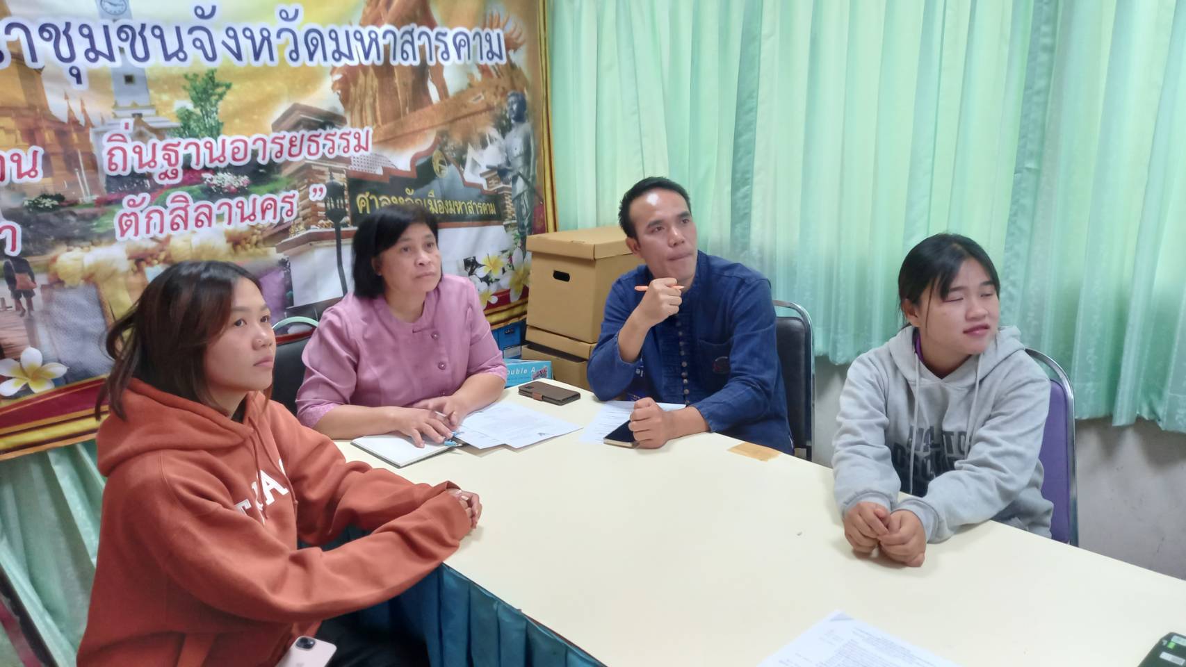 พช.มหาสารคาม ร่วมประชุมโครงการคลินิก สสช.