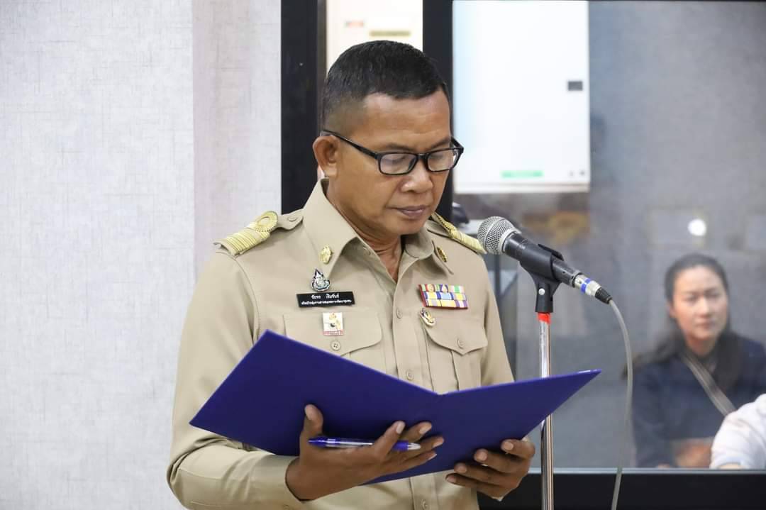 ผู้ว่าราชการจังหวัดมหาสารคาม ประชุมกรมการจังหวัดครั้งที่ 12/2566 ประจำเดือนธันวาคม 2566