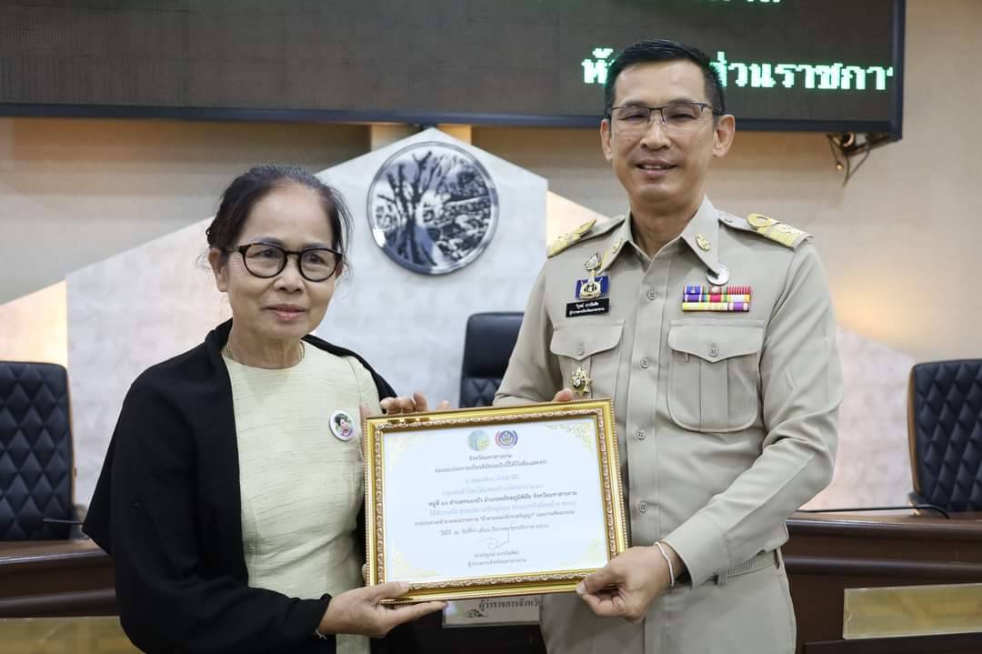 ผู้ว่าราชการจังหวัดมหาสารคาม ประชุมกรมการจังหวัดครั้งที่ 12/2566 ประจำเดือนธันวาคม 2566