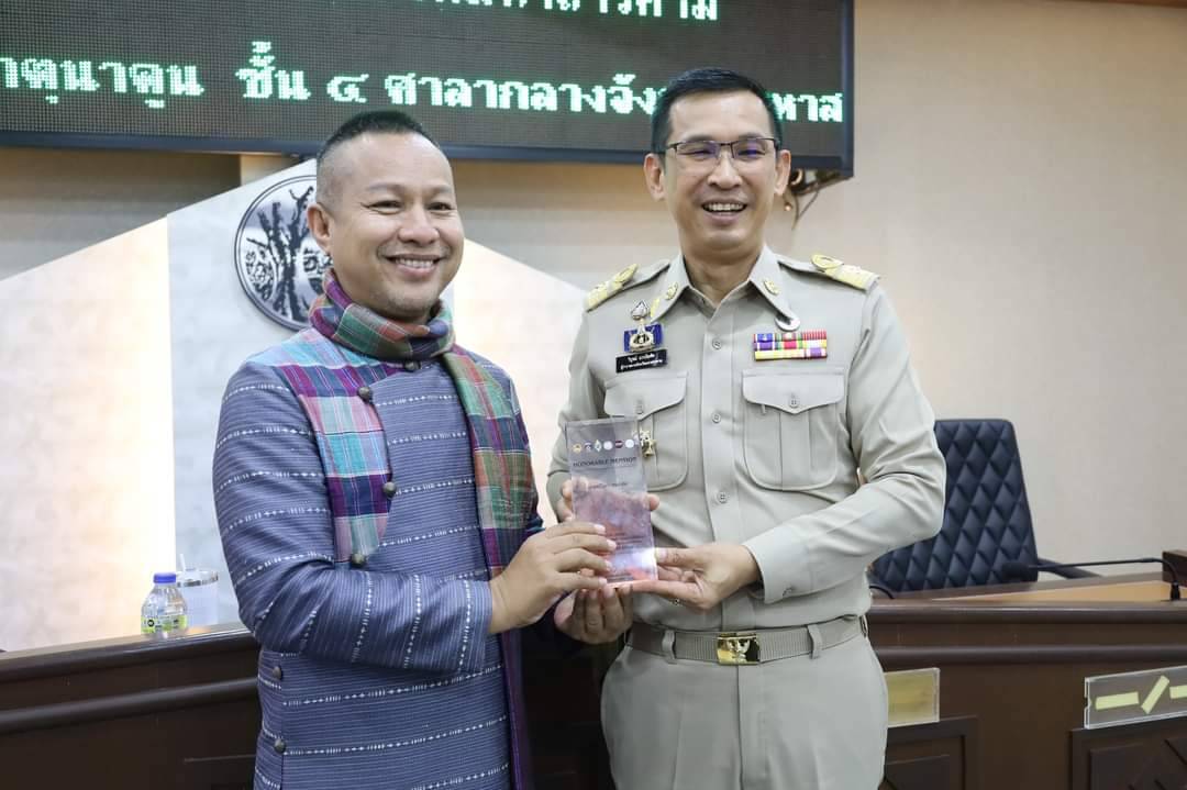 ผู้ว่าราชการจังหวัดมหาสารคาม ประชุมกรมการจังหวัดครั้งที่ 12/2566 ประจำเดือนธันวาคม 2566
