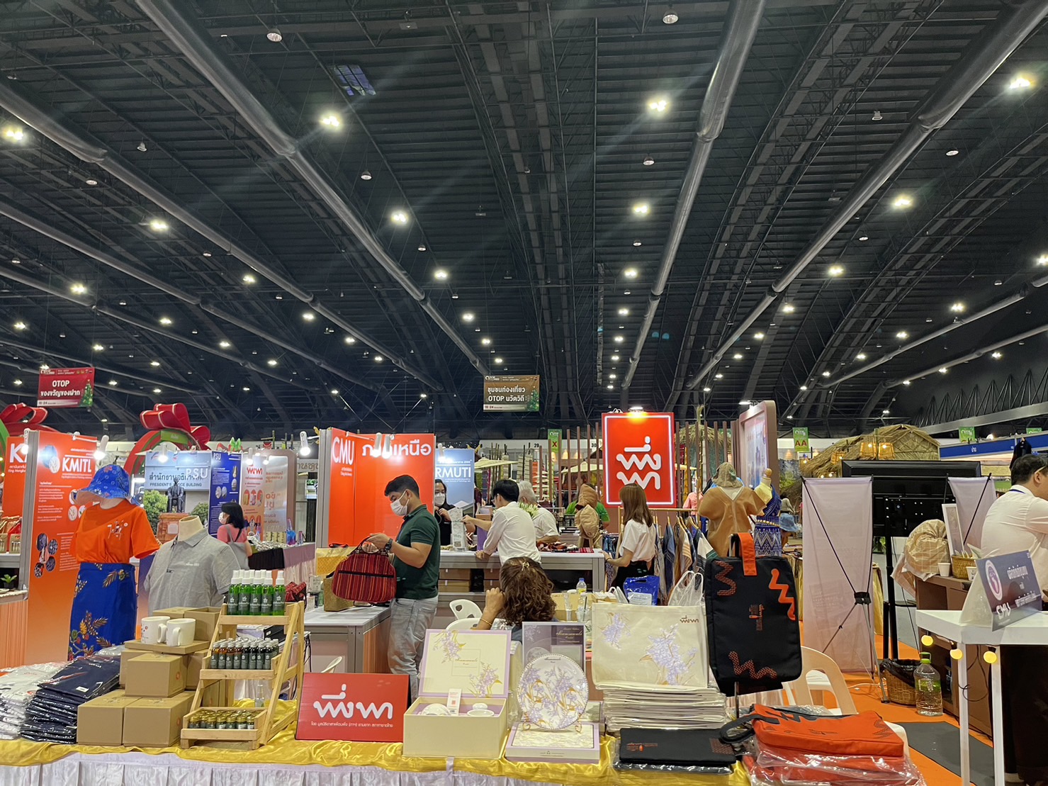 มหาสารคาม ยกขบวนสินค้า OTOP จัดแสดงและจำหน่ายในงาน OTOP City 2023 ช้อปสนุก…ส่งสุขท้ายปี สินค้าดีจาก “ภูมิปัญญาไทย”