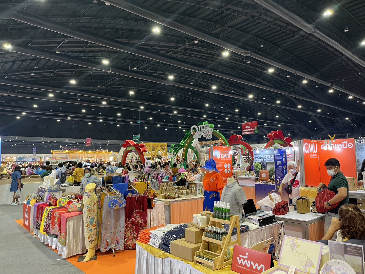 มหาสารคาม ยกขบวนสินค้า OTOP จัดแสดงและจำหน่ายในงาน OTOP City 2023 ช้อปสนุก…ส่งสุขท้ายปี สินค้าดีจาก “ภูมิปัญญาไทย”