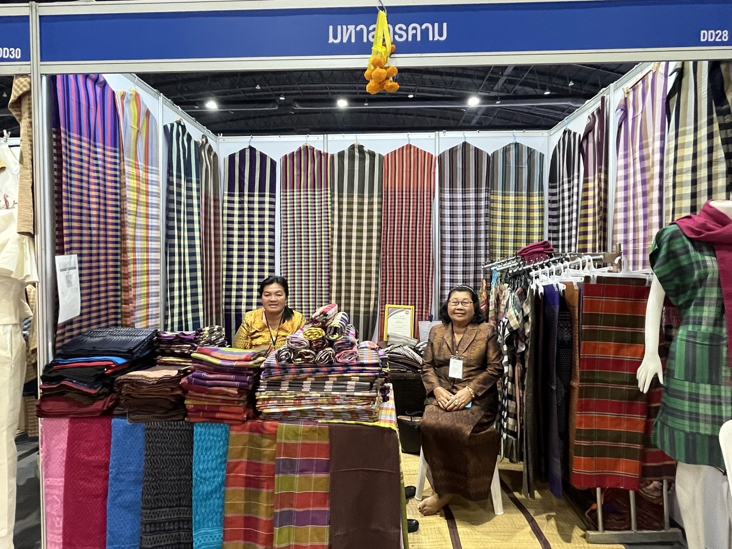 มหาสารคาม ยกขบวนสินค้า OTOP จัดแสดงและจำหน่ายในงาน OTOP City 2023 ช้อปสนุก…ส่งสุขท้ายปี สินค้าดีจาก “ภูมิปัญญาไทย”