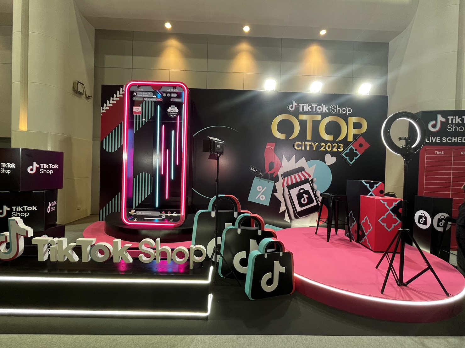 มหาสารคาม ยกขบวนสินค้า OTOP จัดแสดงและจำหน่ายในงาน OTOP City 2023 ช้อปสนุก…ส่งสุขท้ายปี สินค้าดีจาก “ภูมิปัญญาไทย”