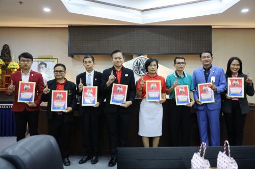 พช.มหาสารคาม ร่วมประชุมคณะกรรมการดำเนินโครงการ TO BE NUMBER ONE จังหวัดมหาสารคาม ครั้งที่ 1/2567