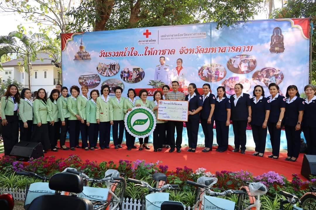 พช.มหาสารคาม ร่วมบริจาค เงินและสิ่งของใน วันรวมน้ำใจให้กาชาด ณ บริเวณจวน ผู้ว่าราชการ จ.มหาสารคาม