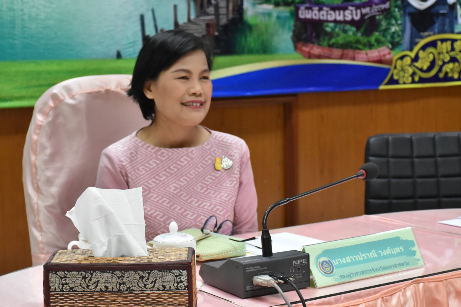 พช.มหาสารคาม ร่วมประชุมคณะกรรมการฝ่ายจัดงานเส้นสายลายผ้า ในงานประเพณีบุญเบิกฟ้าและงานกาชาดจังหวัดมหาสารคาม ประจำปี 2567