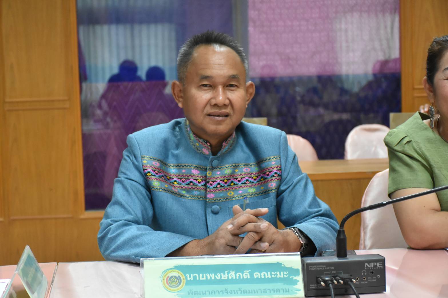 พช.มหาสารคาม ร่วมประชุมคณะกรรมการฝ่ายจัดงานเส้นสายลายผ้า ในงานประเพณีบุญเบิกฟ้าและงานกาชาดจังหวัดมหาสารคาม ประจำปี 2567