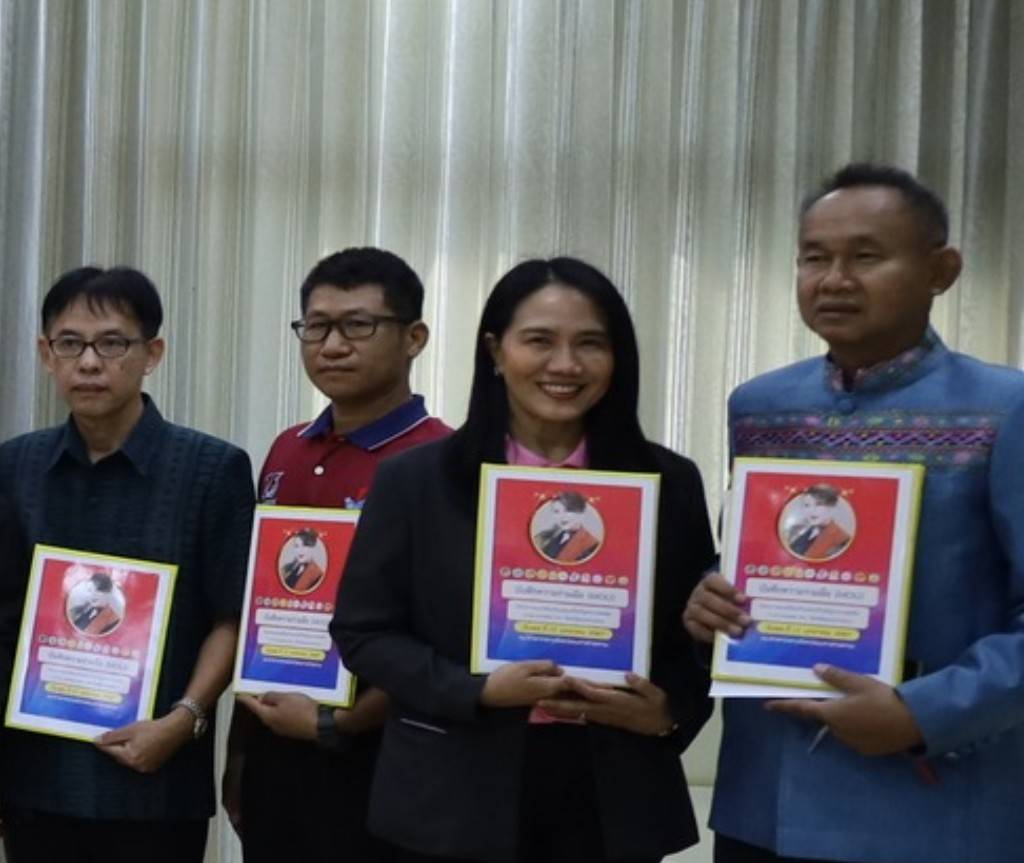 พช.มหาสารคาม ร่วมประชุมคณะกรรมการดำเนินโครงการ TO BE NUMBER ONE จังหวัดมหาสารคาม ครั้งที่ 1/2567