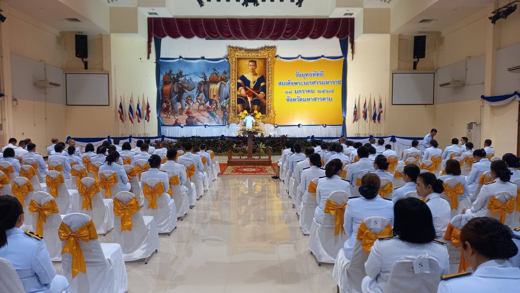 พช.มหาสารคาม ร่วมพิธีวางพานพุ่มดอกไม้ ถวายราชสักการะหน้าพระบรมสาทิสลักษณ์สมเด็จพระนเรศวรมหาราช เนื่องในวันคล้ายวันกระทำยุทธหัตถีของสมเด็จพระนเรศวรมหาราช