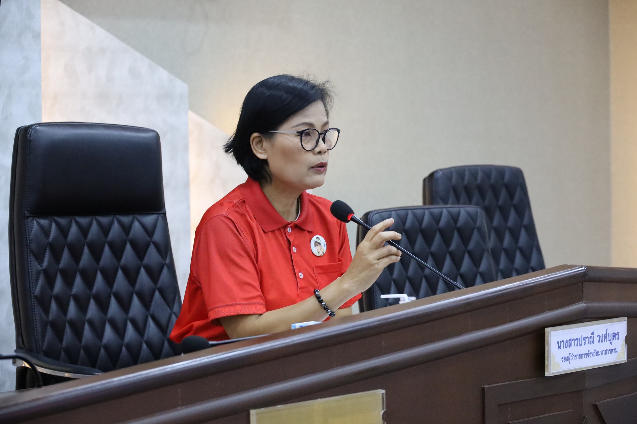 พช.มหาสารคาม ร่วมประชุมคณะกรรมการดำเนินโครงการ TO BE NUMBER ONE จังหวัดมหาสารคาม ครั้งที่ 1/2567