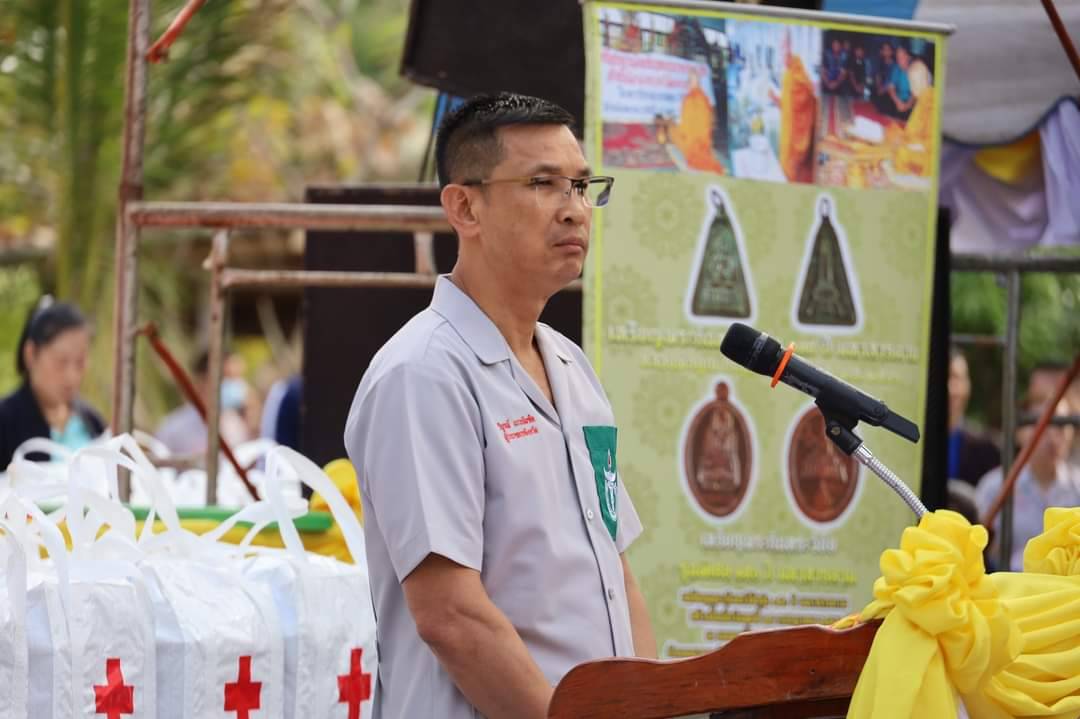 พช.มหาสารคาม ร่วมกิจกรรมโครงการปกป้องและเชิดชูสถาบันพระมหากษัตริย์ และหน่วยบำบัดทุกข์ บำรุงสุข สร้างรอยยิ้มให้ประชาชน (จังหวัดเคลื่อนที่) อำเภอนาเชือก