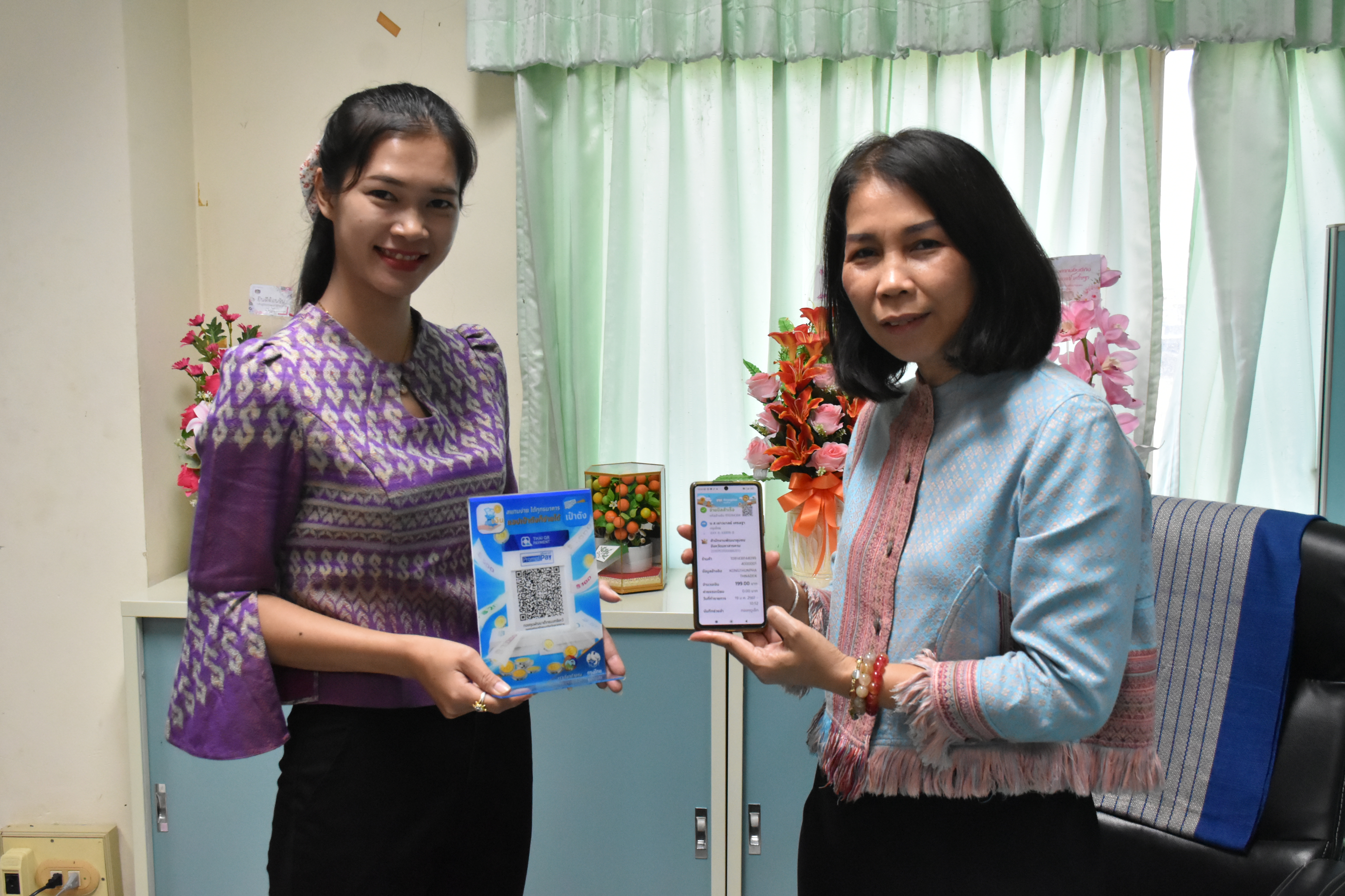 พช.มหาสารคาม เชิญชวนร่วมบริจาคเงินกองทุนพัฒนาเด็กชนบท ในพระราชูปถัมภ์สมเด็จพระเทพรัตนราชสุดาฯ สยามบรมราชกุมารี