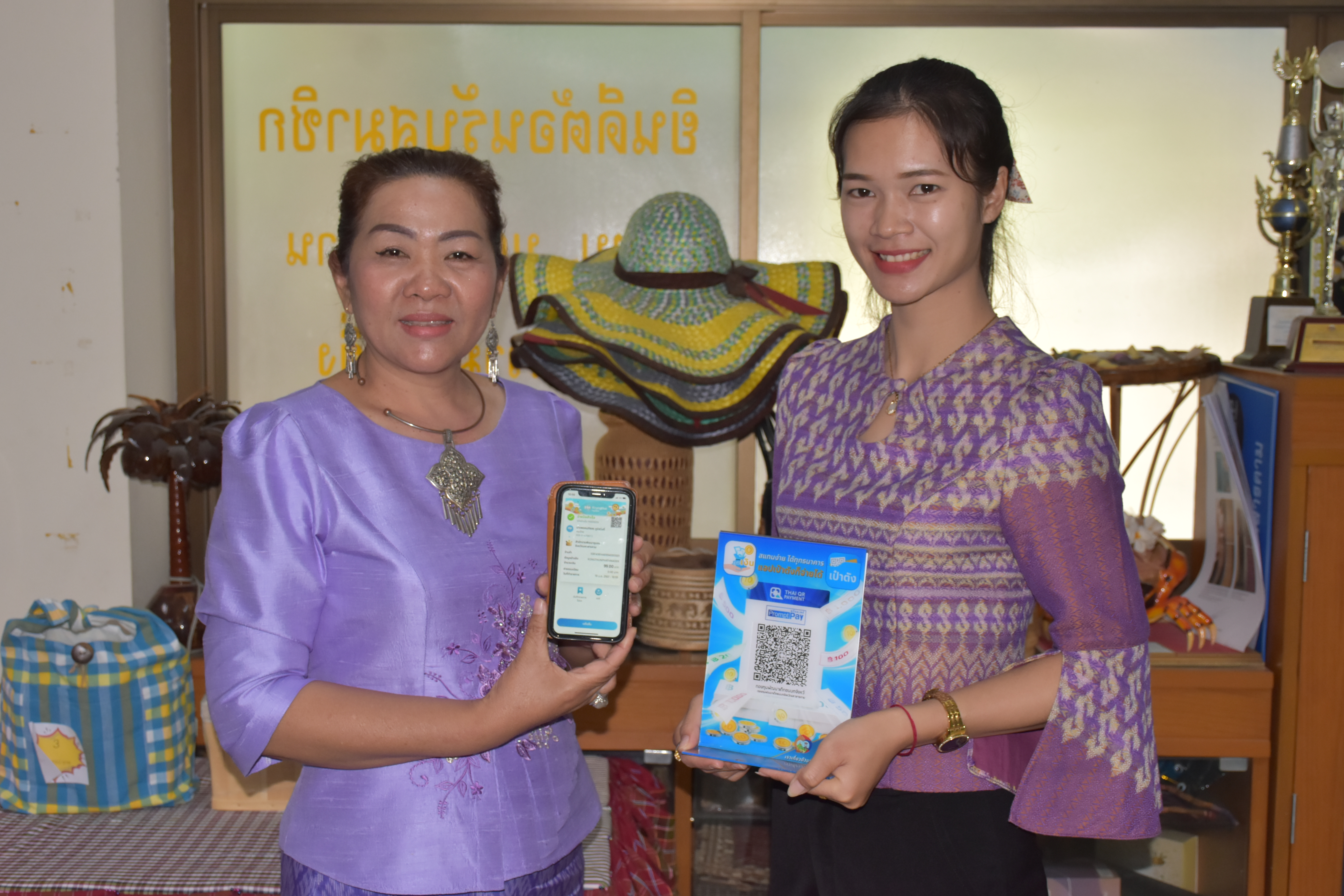 พช.มหาสารคาม เชิญชวนร่วมบริจาคเงินกองทุนพัฒนาเด็กชนบท ในพระราชูปถัมภ์สมเด็จพระเทพรัตนราชสุดาฯ สยามบรมราชกุมารี