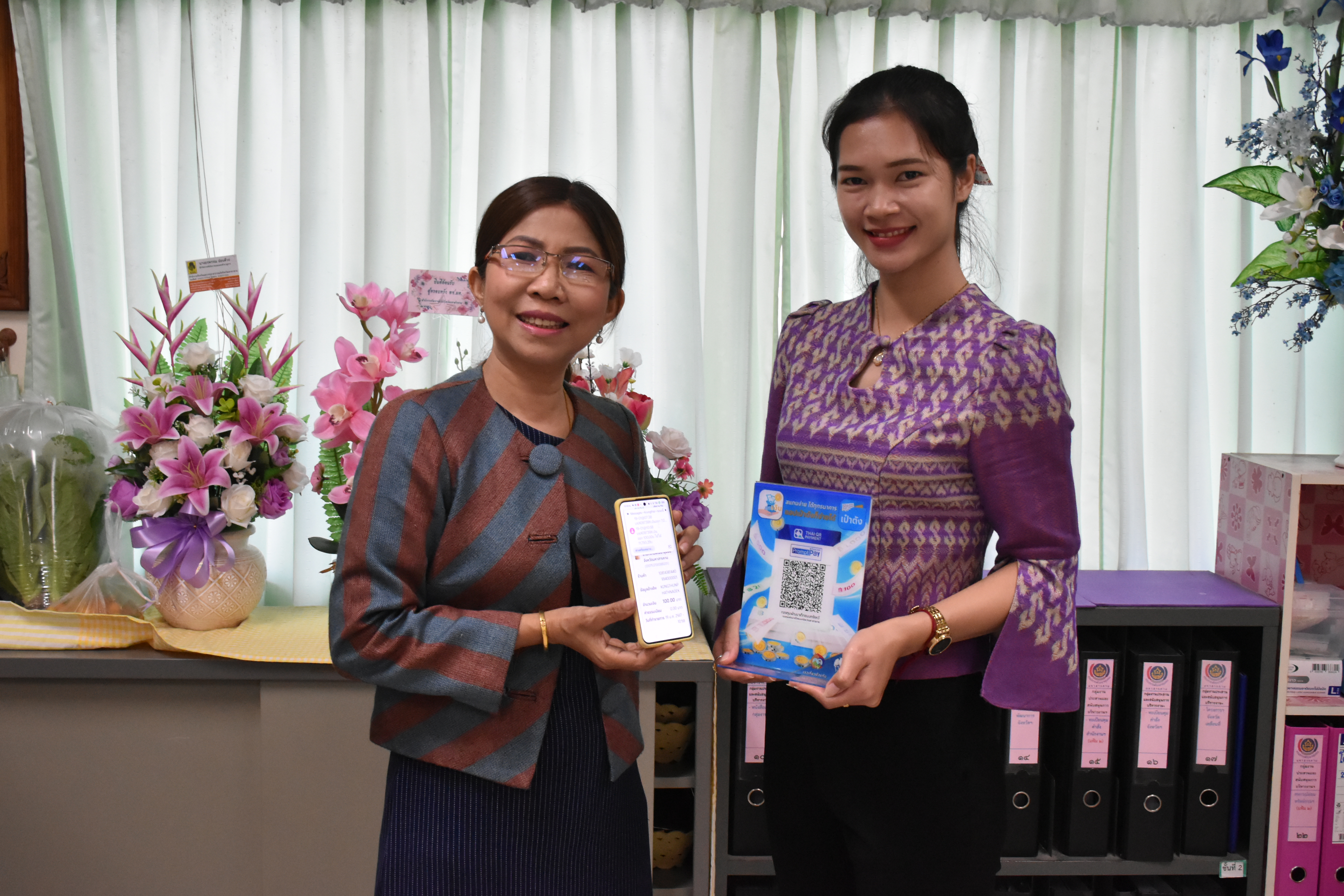 พช.มหาสารคาม เชิญชวนร่วมบริจาคเงินกองทุนพัฒนาเด็กชนบท ในพระราชูปถัมภ์สมเด็จพระเทพรัตนราชสุดาฯ สยามบรมราชกุมารี