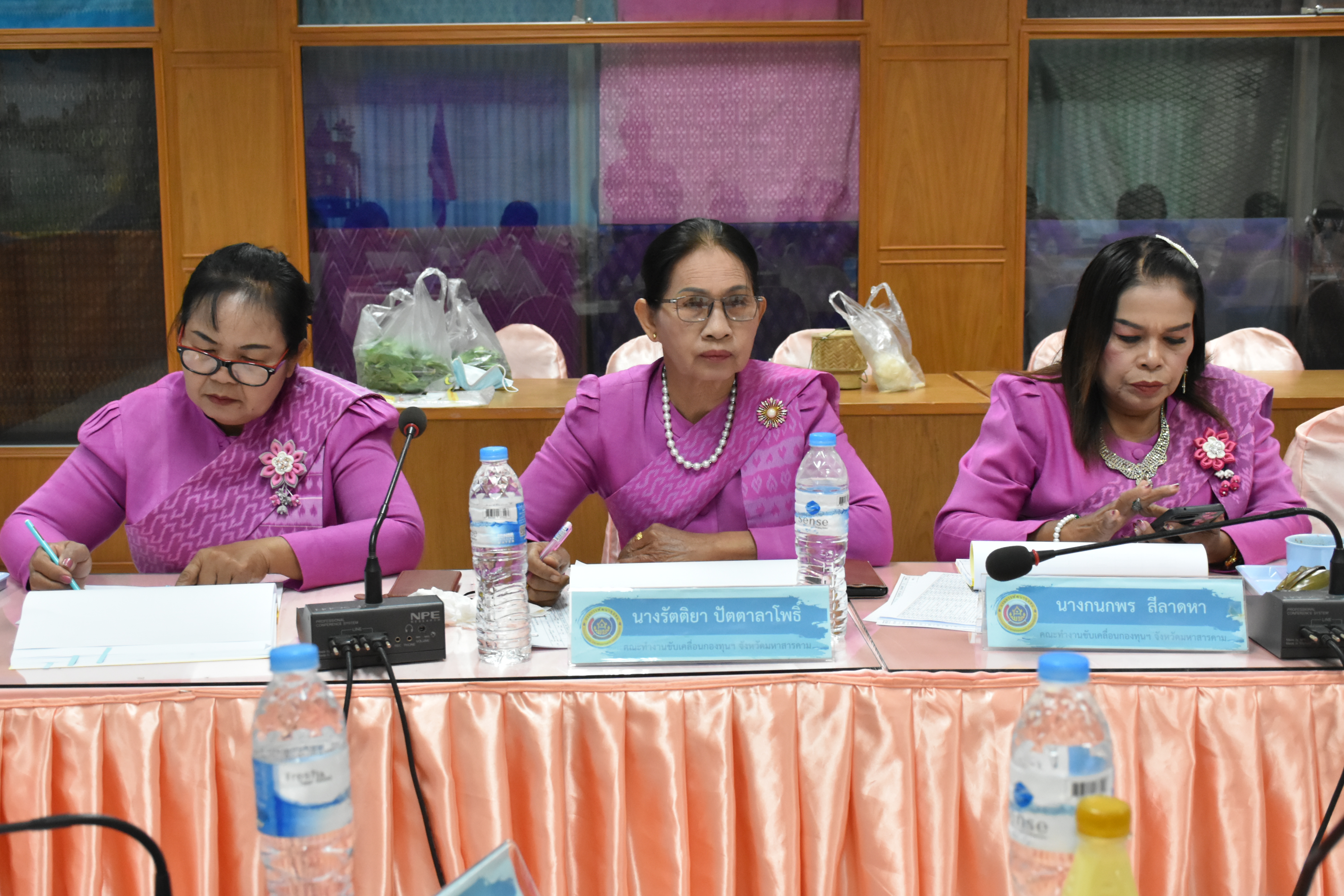 พช.มหาสารคาม ประชุมคณะทำงานขับเคลื่อนกองทุนพัฒนาบทบาทสตรีจังหวัดมหาสารคาม ครั้งที่ 1/2567