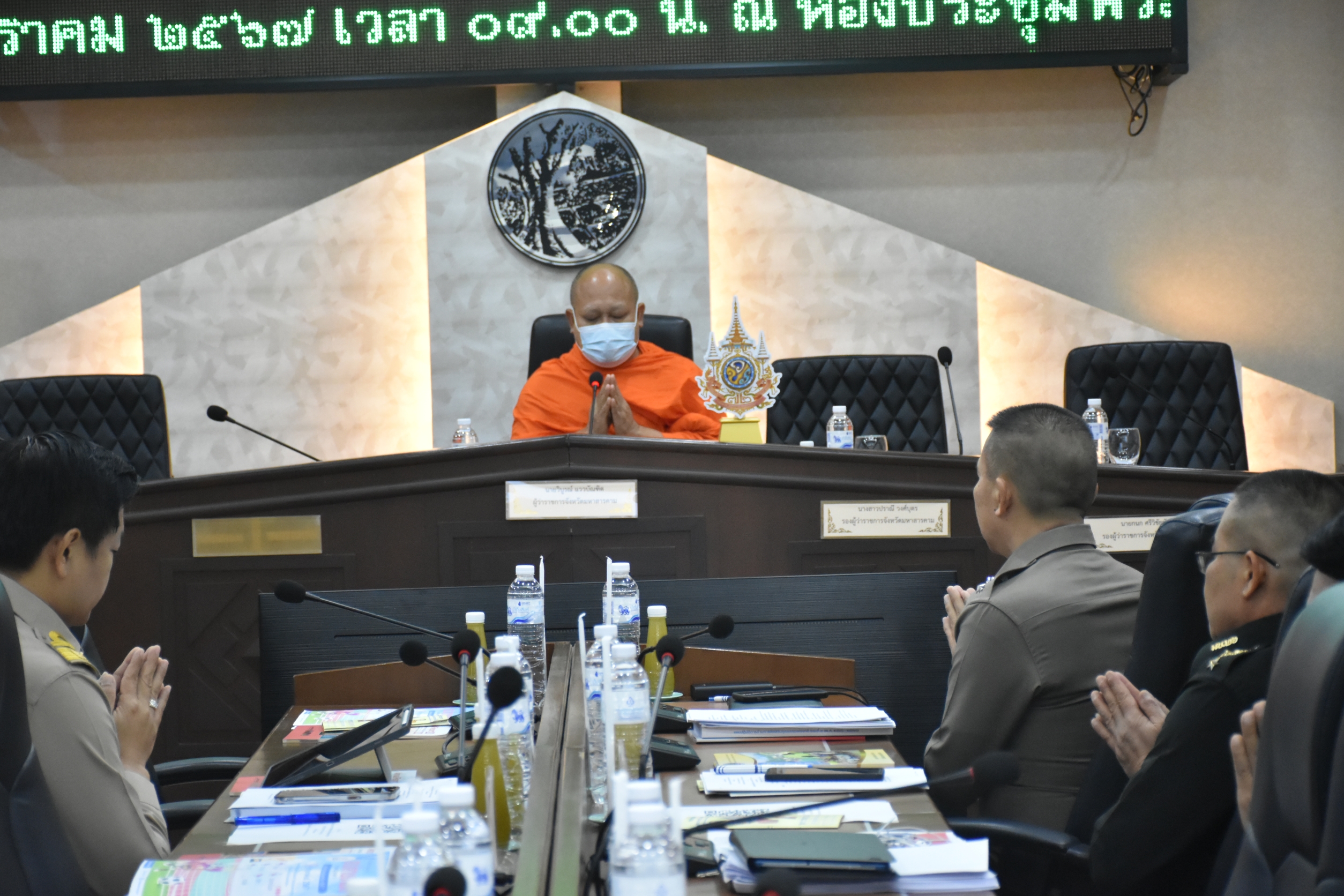 พช.มหาสารคาม ร่วมประชุมกรมการจังหวัดมหาสารคาม ประจำเดือนมกราคม 2567