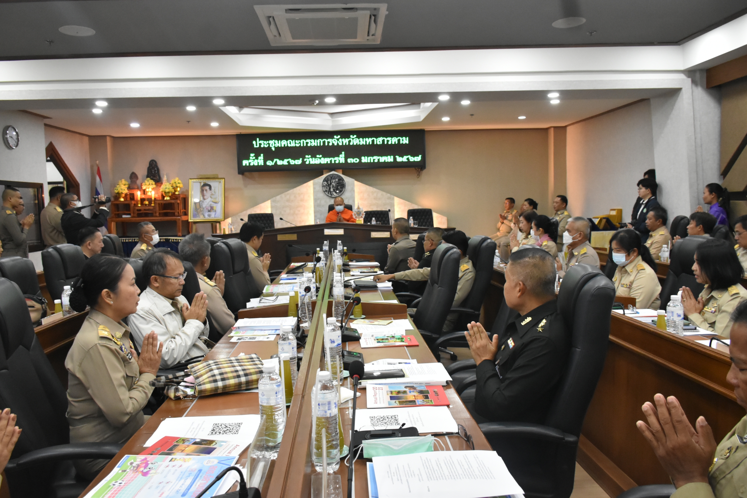 พช.มหาสารคาม ร่วมประชุมกรมการจังหวัดมหาสารคาม ประจำเดือนมกราคม 2567