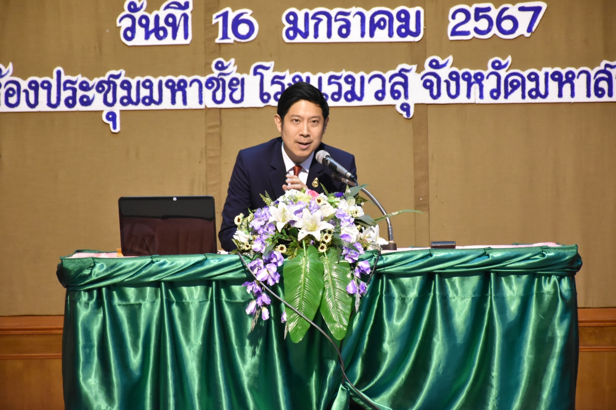 พช.มหาสารคาม ดำเนินกิจกรรมโครงการเพิ่มประสิทธิภาพการปฏิบัติงานกองทุนพัฒนาบทบาทสตรีแก่กลไกการขับเคลื่อนกองทุนพัฒนาบทบาทสตรี
