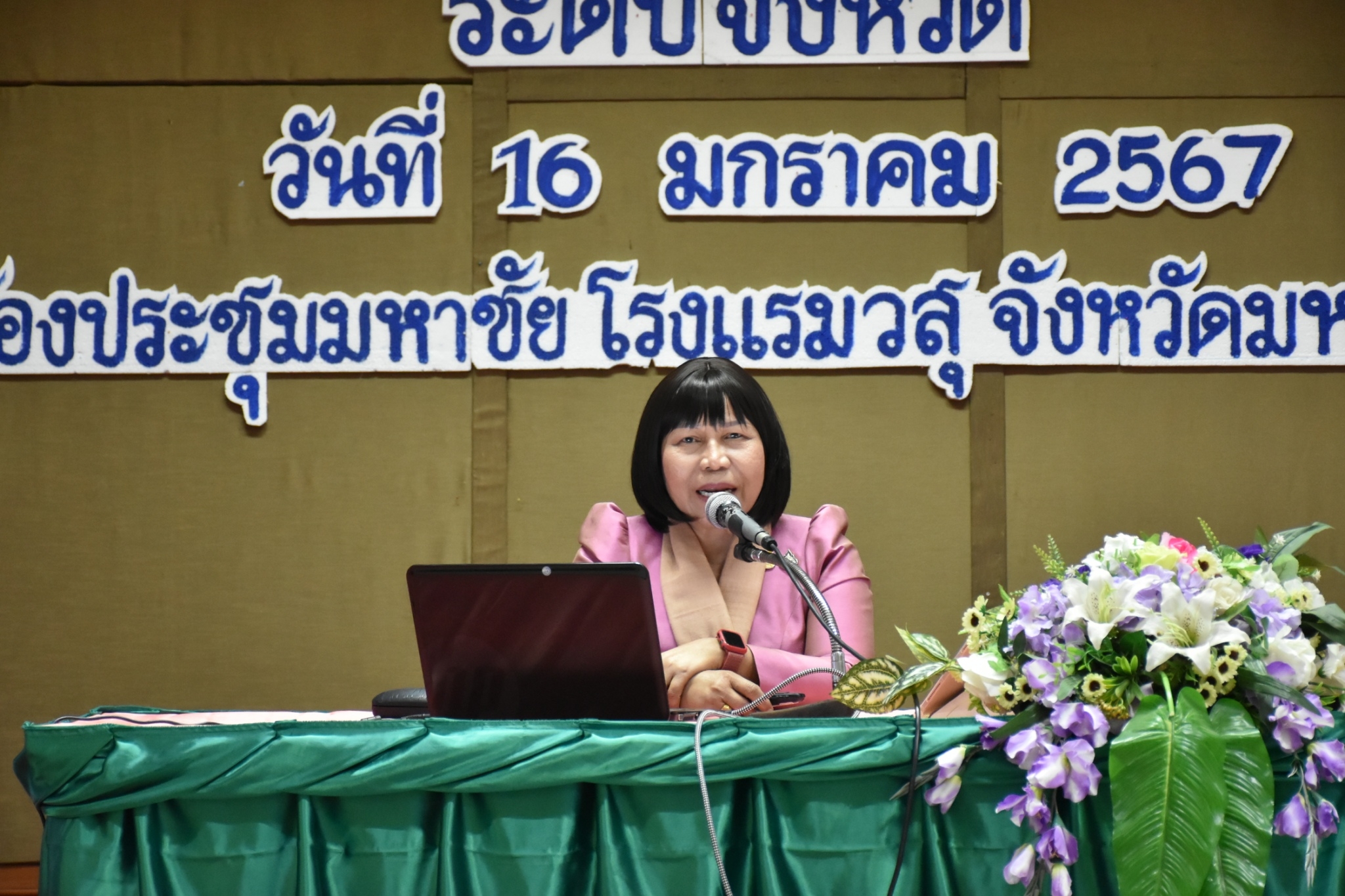 พช.มหาสารคาม ดำเนินกิจกรรมโครงการเพิ่มประสิทธิภาพการปฏิบัติงานกองทุนพัฒนาบทบาทสตรีแก่กลไกการขับเคลื่อนกองทุนพัฒนาบทบาทสตรี
