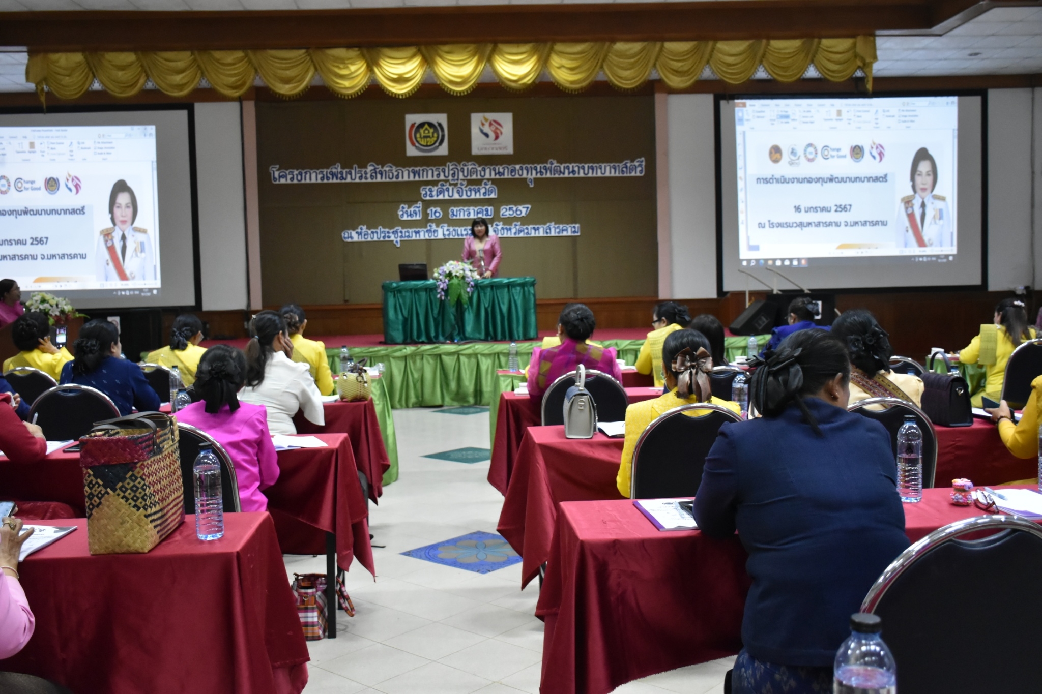 พช.มหาสารคาม ดำเนินกิจกรรมโครงการเพิ่มประสิทธิภาพการปฏิบัติงานกองทุนพัฒนาบทบาทสตรีแก่กลไกการขับเคลื่อนกองทุนพัฒนาบทบาทสตรี