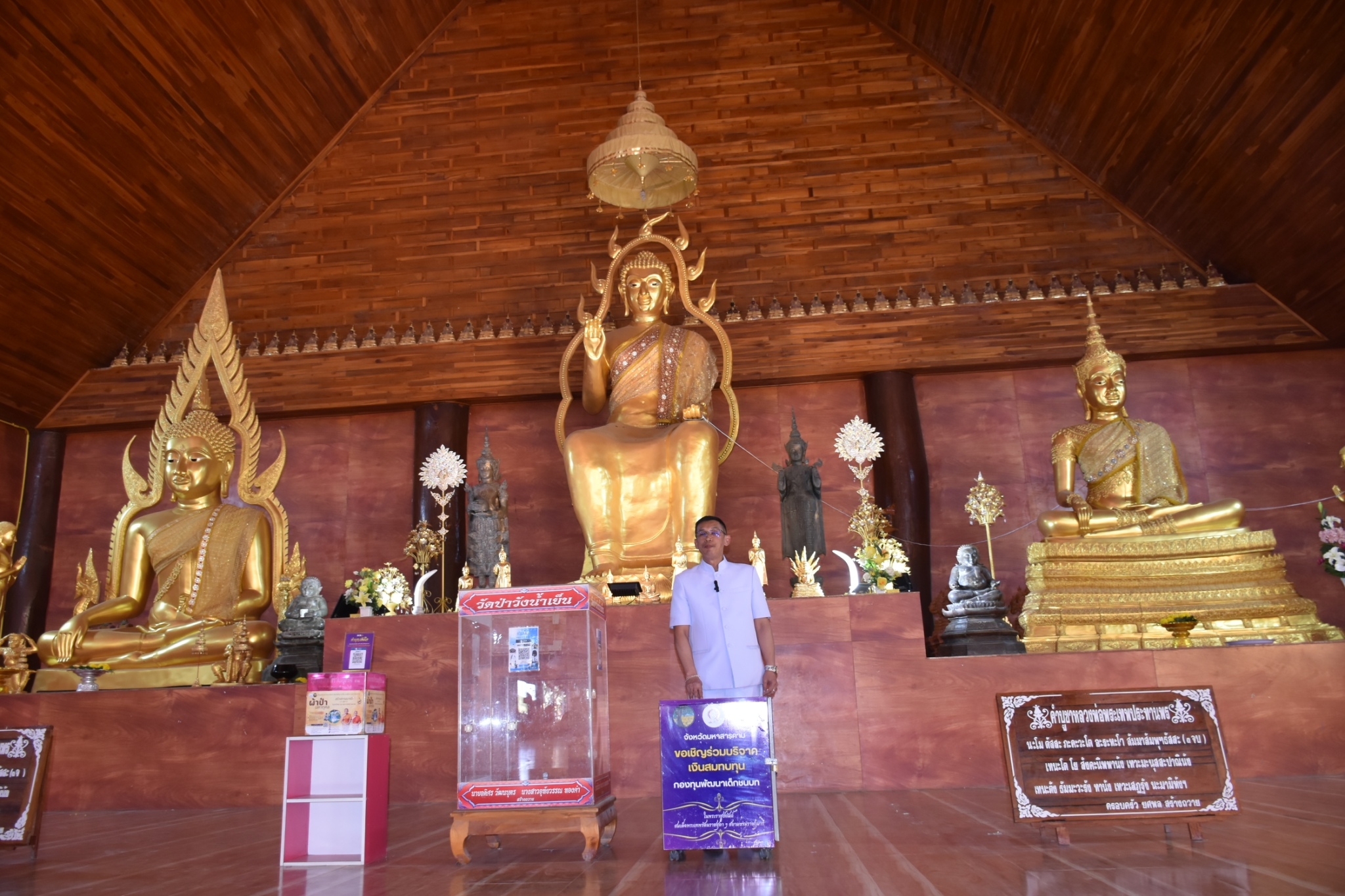ผู้ว่าราชการ จ.มหาสารคาม เชิญชวนร่วมบริจาคเงินกองทุนพัฒนาเด็กชนบท ในพระราชูปถัมภ์สมเด็จพระเทพรัตนราชสุดา ฯ สยามบรมราชกุมารี
