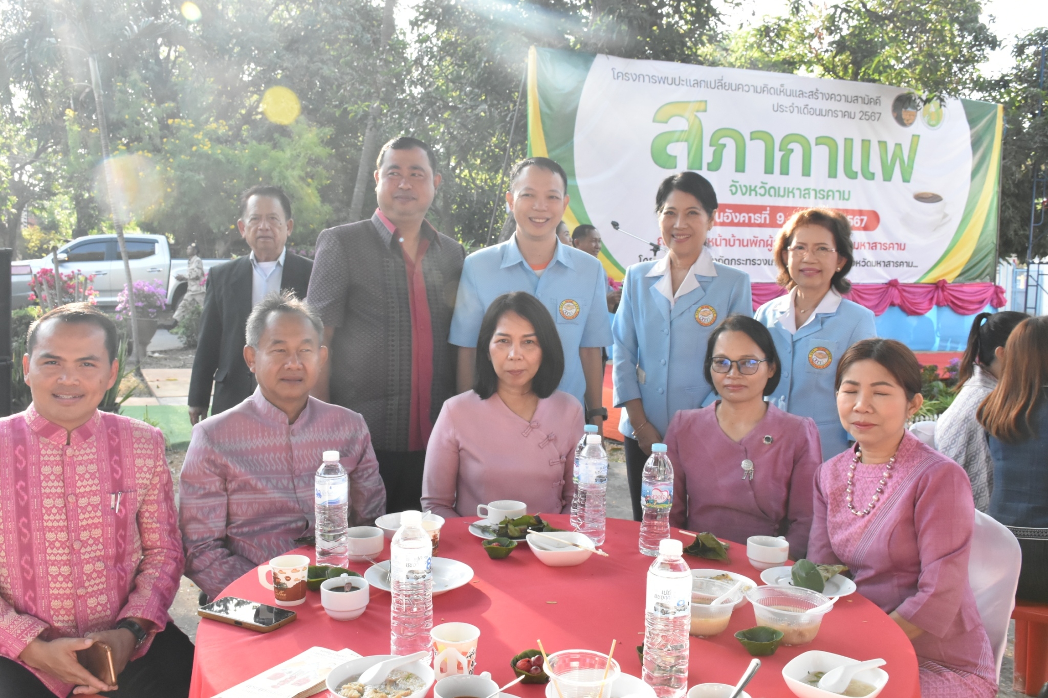 พช.มหาสารคาม ร่วมกิจกรรมโครงการพบปะแลกเปลี่ยนความคิดเห็นและสร้างความสามัคคี (สภากาแฟ)