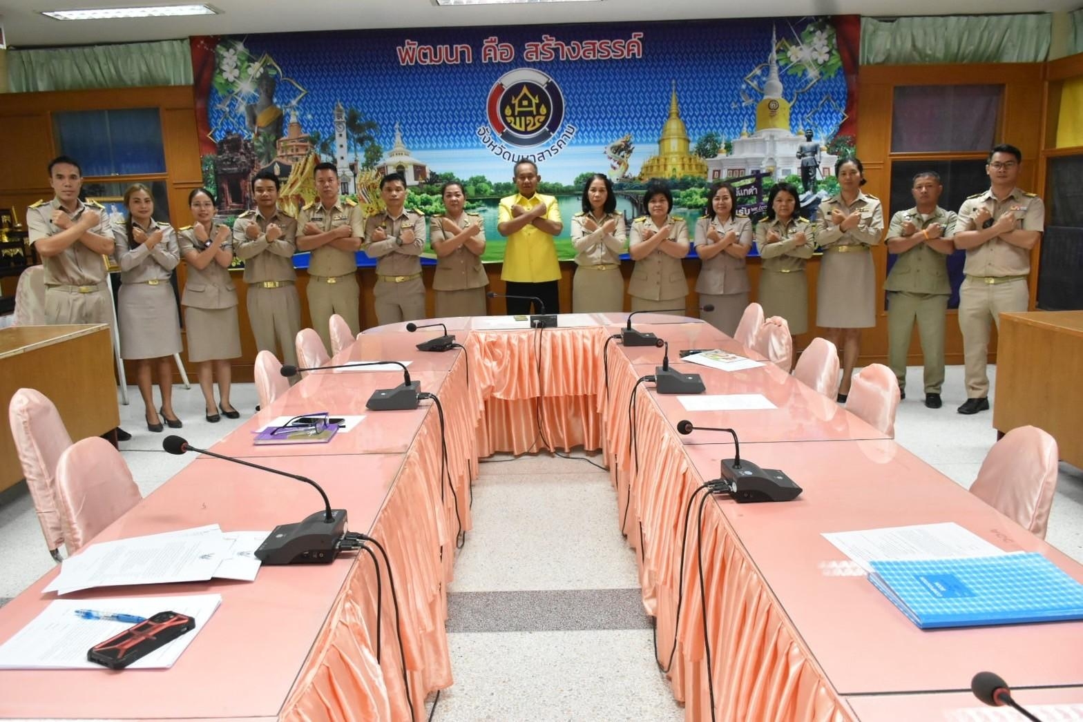 พช.มหาสารคาม ประชุมแผนการขับเคลื่อนงานพัฒนาชุมชนจังหวัดมหาสารคาม ประจำเดือนกุมภาพันธ์ 2567