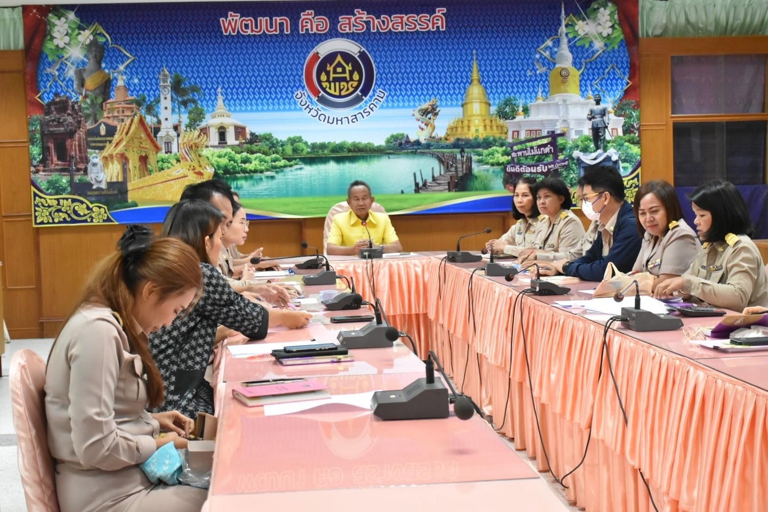 พช.มหาสารคาม ประชุมแผนการขับเคลื่อนงานพัฒนาชุมชนจังหวัดมหาสารคาม ประจำเดือนกุมภาพันธ์ 2567