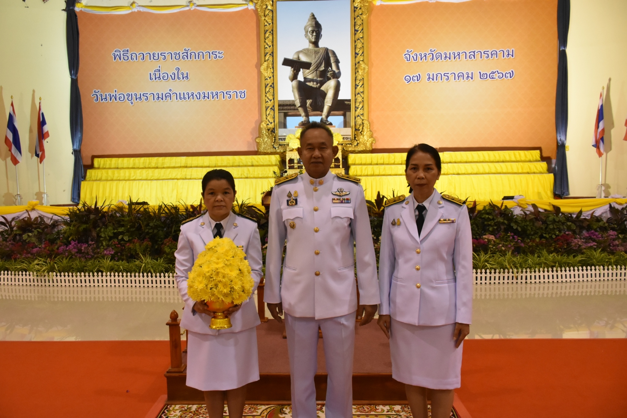 พช.มหาสารคาม ร่วมพิธีถวายพานพุ่มดอกไม้ถวายราชสักการะ เนื่องในวันพ่อขุนรามคำแหงมหาราช ประจำปี พ.ศ. 2567