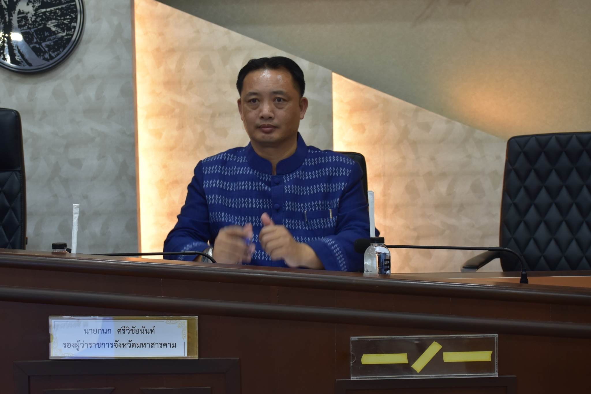 พช.มหาสารคาม ร่วมประชุมเตรียมการจัดงานประเพณีบุญเบิกฟ้าและงานกาชาดจังหวัดมหาสารคาม ประจำปี 2567