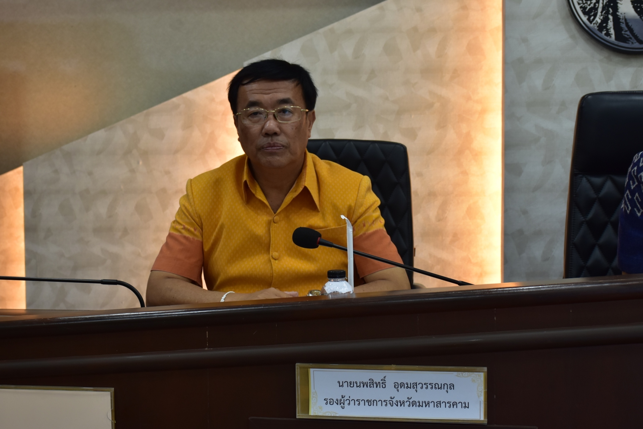 พช.มหาสารคาม ร่วมประชุมเตรียมการจัดงานประเพณีบุญเบิกฟ้าและงานกาชาดจังหวัดมหาสารคาม ประจำปี 2567
