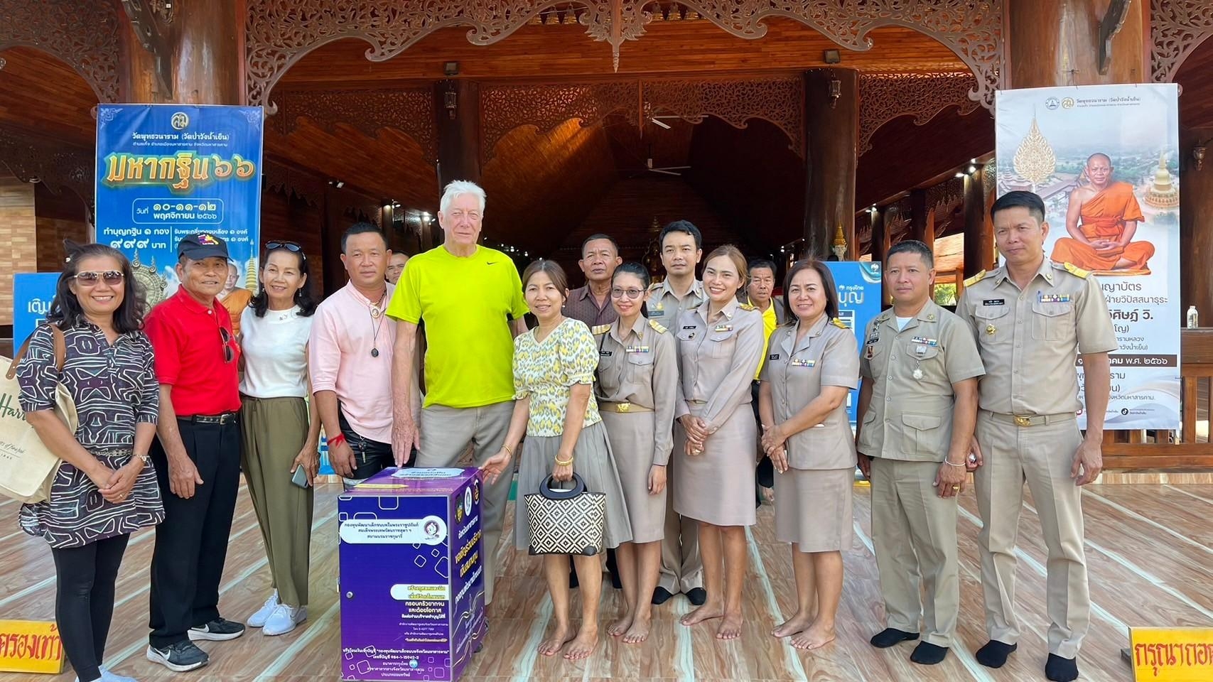 พช.มหาสารคาม ขับเคลื่อนงานกองทุนพัฒนาเด็กชนบท ในพระราชูปถัมภ์สมเด็จพระเทพรัตนราชสุดาฯ สยามบรมราชกุมารี